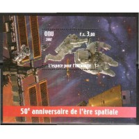 2007  UN Geneva  M586/B22  50th Anniversary Of The Space Age
